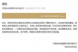 开云全站app官方电话是多少截图3