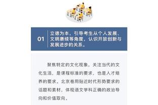 马特里：国米本该全主力对阵皇家社会，他们太过专注联赛这是错的